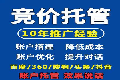 百度推广平台在医疗行业的应用实例
