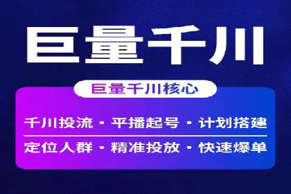 百度广告推广案例：提升产品销量